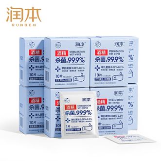 润本  酒精消毒湿巾棉片独立小包装儿童学生专用便携随身装抑菌一次性 酒精棉片10片X8盒