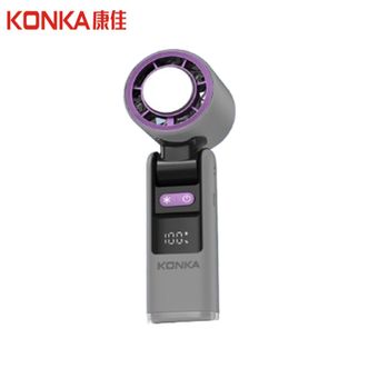 康佳/Konka  手持电动小风扇KCFS-0402-P冰敷制冷超长续航小巧便携风力随心调节办公桌面风扇  灰色