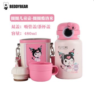 杯具熊（beddybear）   儿童保温杯316不锈钢学生吸管杯大容量便携智能水杯【圈圈儿童壶-圈圈酷洛米 480ml】
