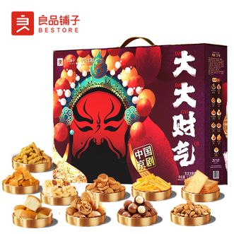 良品铺子   大大大财气礼盒1721g 夏威夷果沙琪玛锅巴土豆片多种休闲零食组合大礼包 居家办公室休闲零食礼盒 佳节送礼