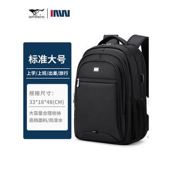 七匹狼/Septwolves  双肩包背包大容量轻便书包