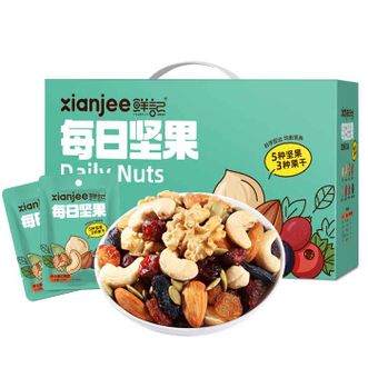 鲜记/xianjee  每日坚果600g营养好干果独立包装