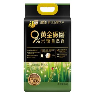 福临门  优质一等五常大米5KG/袋自然香有机大米