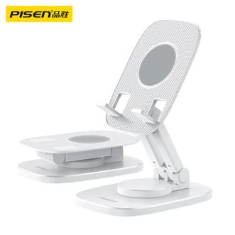 品胜（PISEN)   简约折叠旋转手机平板支架  手机支架桌面 直播网课便携可折叠旋转 床头懒人支架 苹果iphone华为安卓小米通用手机架 