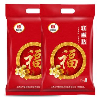 万年贡  软香粘福米5kg*2袋