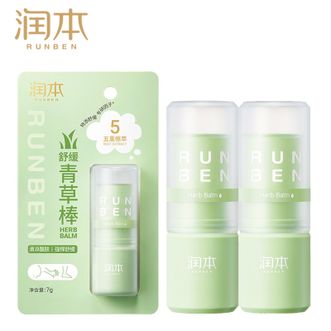 润本  舒缓青草棒7gx2支 蚊虫叮咬消包紫草膏 蚊子叮包舒痒