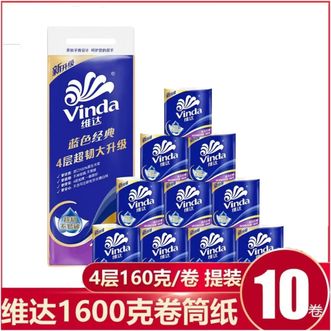 维达  蓝色经典-有芯卷纸四层160克  V4068