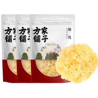 方家铺子  银耳花30gx3袋 干货食材搭枸杞莲子羹炖煮