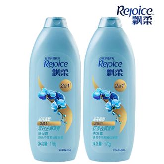 飘柔/Rejoice  兰花去屑洗发露170g*2瓶  共340g 日常护理去屑清爽型洗发水 男士女士通用洗发水 兰花香型