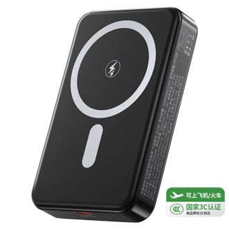 纽曼（Newmine）  3C认证可上飞机磁吸充电宝  MagSafe无线充10000毫安20W双向快充移动电源