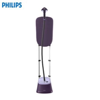 飞利浦/Philips  立式挂烫机STE3160 家用双杆手持 熨烫机 蒸汽电熨斗 2L大水箱 3档蒸汽设置