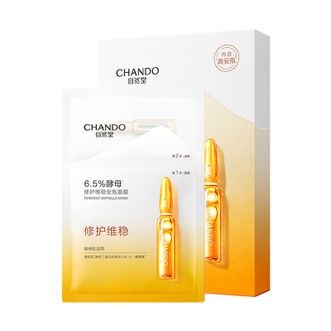 自然堂/Chando  酵母肌底修护维稳安瓶面膜 喜默因  1.5mL+33mL 5片装