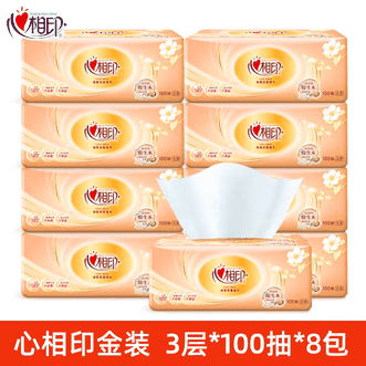 心相印（Mind Act Upon Mind）  抽纸金装经典系列可湿水面巾纸卫生纸 3层100抽8包