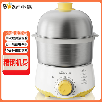 小熊/Bear  煮蛋器小型家用电蒸锅不锈钢蒸蛋器自动断电蒸锅鸡蛋羹机迷你小型早餐器ZDQA07-U1