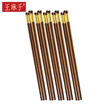 王麻子  筷子铭箸系列·抗菌紫檀木筷10双家用高级防滑木筷高档礼盒套装