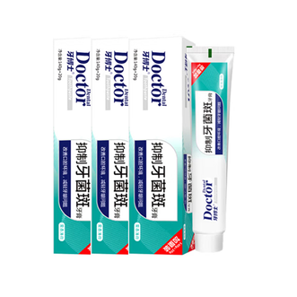 牙博士  抑制牙菌斑牙膏减轻牙菌斑牙渍口气护龈 160g*3【不伤牙釉质】