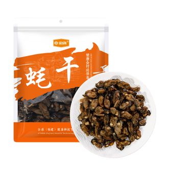 金唐（JinTang）淡晒生蚝干200g/袋牡蛎干海蛎干特产干海鲜海产干货