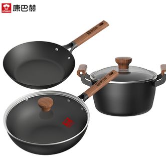 康巴赫  有钛不粘锅具三件套 炒锅煎锅汤锅锅具组合厨具套装