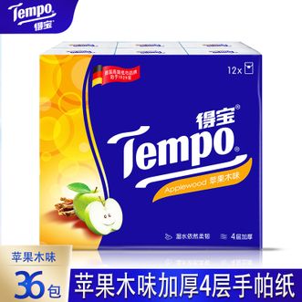 得宝  手帕纸-36包小包纸巾随身装