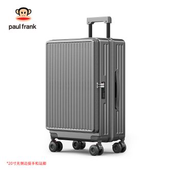 大嘴猴（Paul Frank）  侧开行李箱 可扩展多功能 PF9020-深灰 二十寸