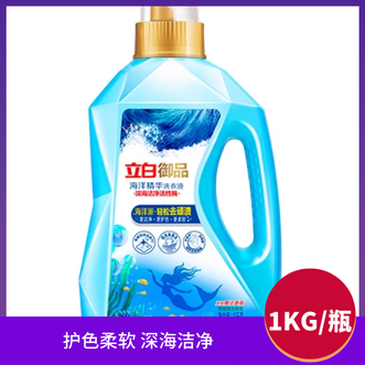 立白  洗衣液海洋精华洗衣液瓶装香味持久净渍柔顺低泡易漂手洗机洗海洋御品香氛留香1kg