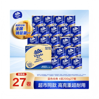 维达  卷纸4层27卷140g手纸蓝色经典家用纸巾有芯筒纸卫生纸厕纸 浅蓝色-纸张厚实韧性好