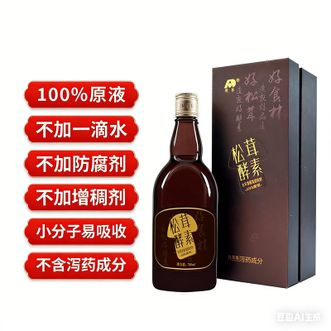 敖东  松茸酵素（精装）750ml