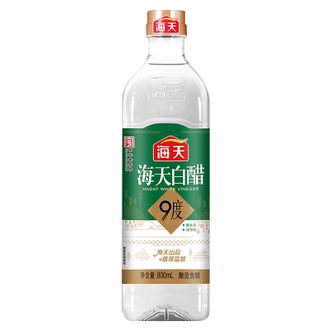 海天  白醋9度800ml（酿造食醋 调料调味品）