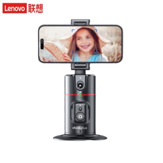联想（Lenovo）  thinkplus 智能AI追踪跟拍云台H1A全自动远程遥控防抖360度旋转直播支架
