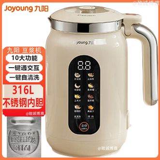 九阳/Joyoung  豆浆机变频古法豆浆机家用多功能豆浆机轻音降噪316L钢杯