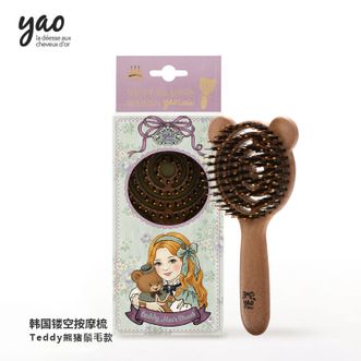 yao  儿童镂空发梳 梳子 Teddy熊造型（尼龙梳齿）