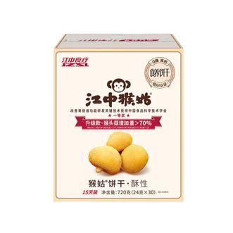 江中猴姑  养胃无糖低GI猴头菇饼干720g