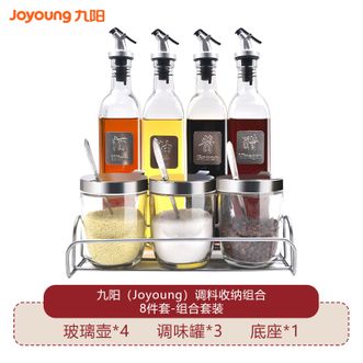 九阳/Joyoung  调料收纳组合 无铅玻璃调味瓶调味罐底座组合套装
