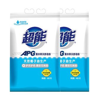 超能  APG薰衣草天然洗衣粉  480g袋装 *2袋  低泡易漂洗