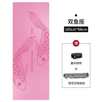 纳古迪（NiceGood）  天然橡胶瑜伽垫专业防滑加厚加宽加长初学 双鱼座