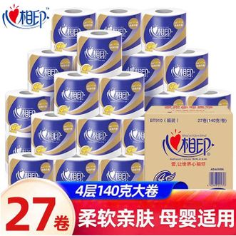 心相印  140克27卷/10卷四层卷筒卫生纸 亲肤不易破不掉屑