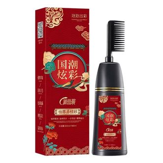 泡泡出彩  国潮易梳彩-自然黑自己在家染焗油染发梳