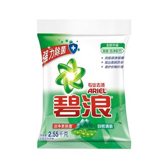 碧浪无磷洗衣粉 机洗手洗去渍去污去油 自然清新2.55kg*1袋