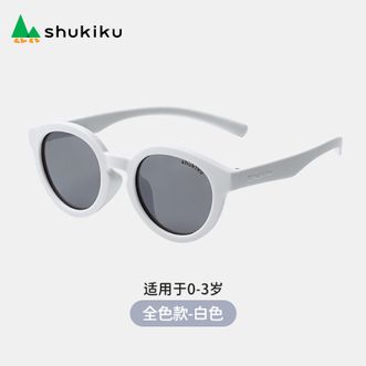Shukiku  儿童太阳镜婴童款-全色片 0-3岁 FT-23000系列