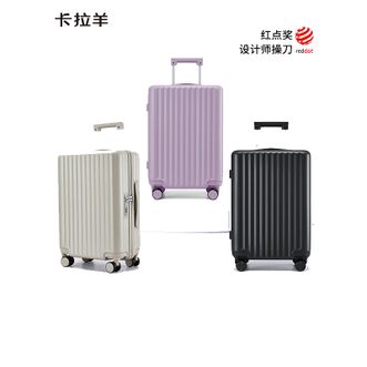 卡拉羊/KALA·Y  纯PC轻巧坚固防刮抗摔行李箱大容量学生可登机拉杆箱CX8117-24英寸