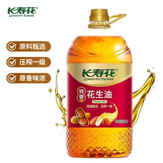 长寿花LONGEVITY FLOWER  特香花生油5L压榨一级物理压榨家用食用油植物油