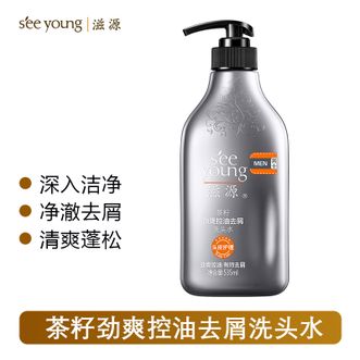 滋源/seeyoung  茶籽劲爽控油去屑洗头水(男士)535ml 茶籽劲爽控油去屑洗发水
