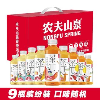 农夫山泉  茶π礼盒装（混合口味）500ml*9
