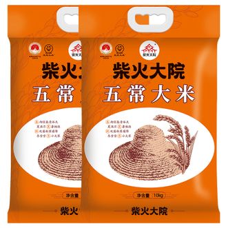 柴火大院  五常大米20斤*2袋