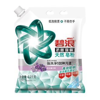 碧浪  洗衣粉4.4斤除菌去渍持久留香皂粉大袋批发家庭装深层去污薰衣草