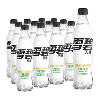 可口可乐  雪碧无糖纤维+ 含膳食纤维 柠檬味500ml整箱12瓶