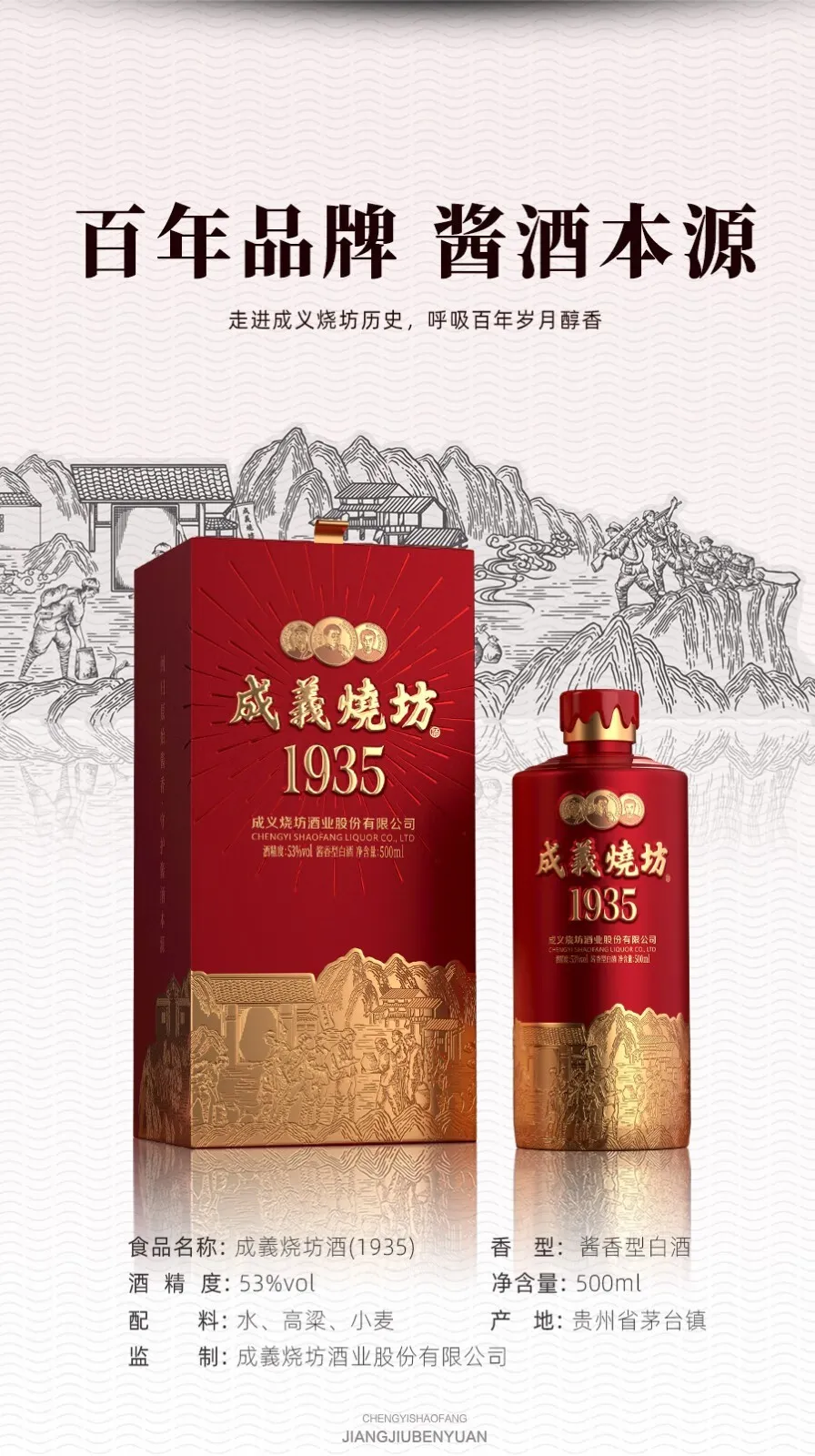 凤凰知音