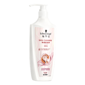 施华蔻  羊绒脂修护洗发水烫染受损深层修护防断发柔顺滋养护发素洗发露【焕亮滋养】润发乳400ml多种系列可供选择/大品牌更放心