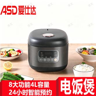 爱仕达/ASD  福特米香电饭煲4升不粘内胆 一键预约 AR-F40E928