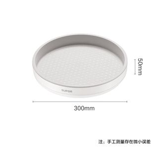 苏泊尔(SUPOR)   旋转调料架收纳盘360度多功能 KWA3050AD10